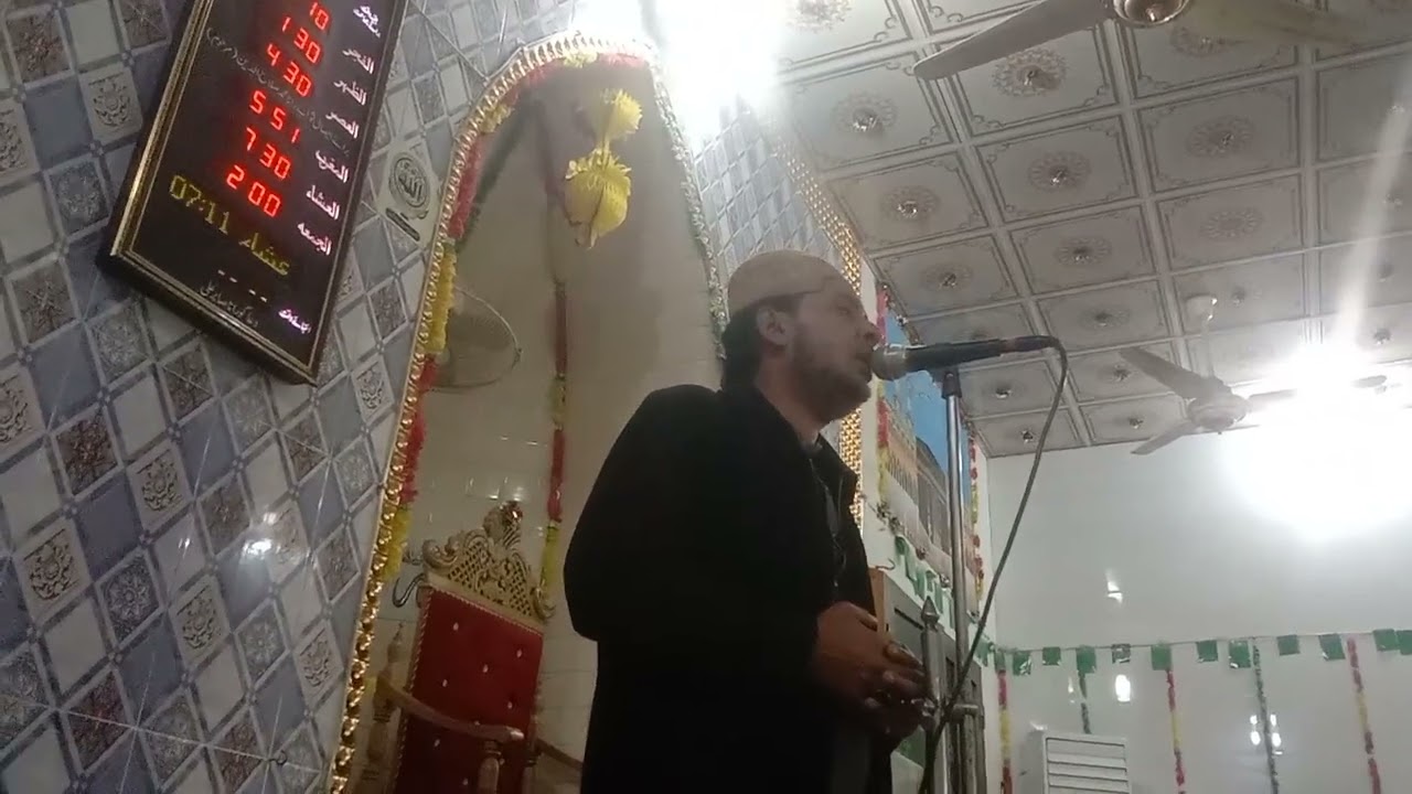 Nisar Ahmed chishti/کرم آج بالابام 2026آگیا ہے/علی پورچٹھہ