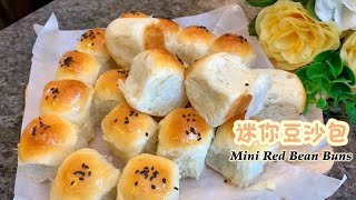 Bite-sized mini red bean buns #mini #bread #redbeanpaste #buns