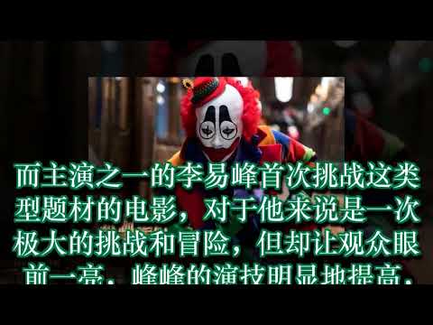 李易峰《动物的世界》开幕片亮相后，影评人均是这样的评价！