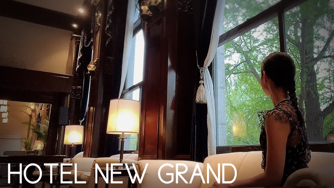 【ホテルニューグランド】横浜唯一のクラシックホテルから私は帰りたくない/伝統料理を差し置いて季節のフルーツパフェを食べる/一歩も出ないでおこもりステイ