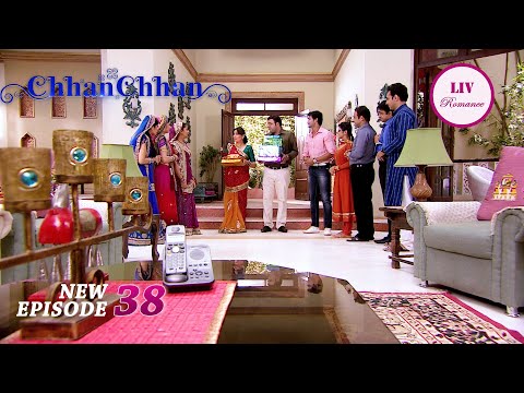 Chhanchhan के माता-पिता आए Umaben से मिलने | ChhanChhan | Ep 38 | Full Episode