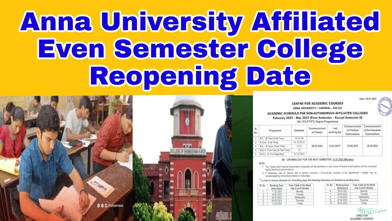 Anna University Affiliated College Reopening,Practical, Theory Exam Dates Published 👍