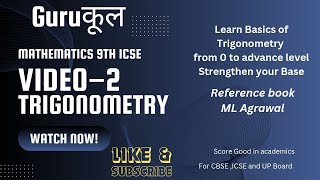 Trigonometry Numerical 2||Trigonometry simplified in very layman language||