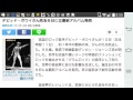デビッド・ボウイさん死去8日には最新アルバム発売