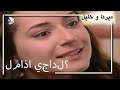 لماذا يجادل منكشه و خليل الفصل 61 
