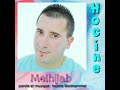 Hocine benmammar chanson de lalbum 2010 melhijab
