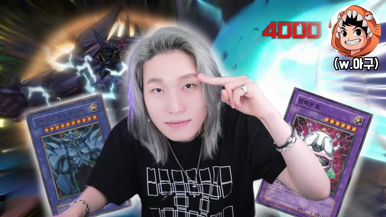 ‘방해꾼이 아니다. 신이다’ 2024년 최고의 레전드 듀얼 등장… [아구와 배틀시티]