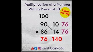 Vedic Maths Short Trick || Multiplication Trick ― #vedicmaths #vedicmathstricks