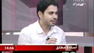 علا الفارس في برنامج mbc في اسبوع الجمعه 17 يونيو2011