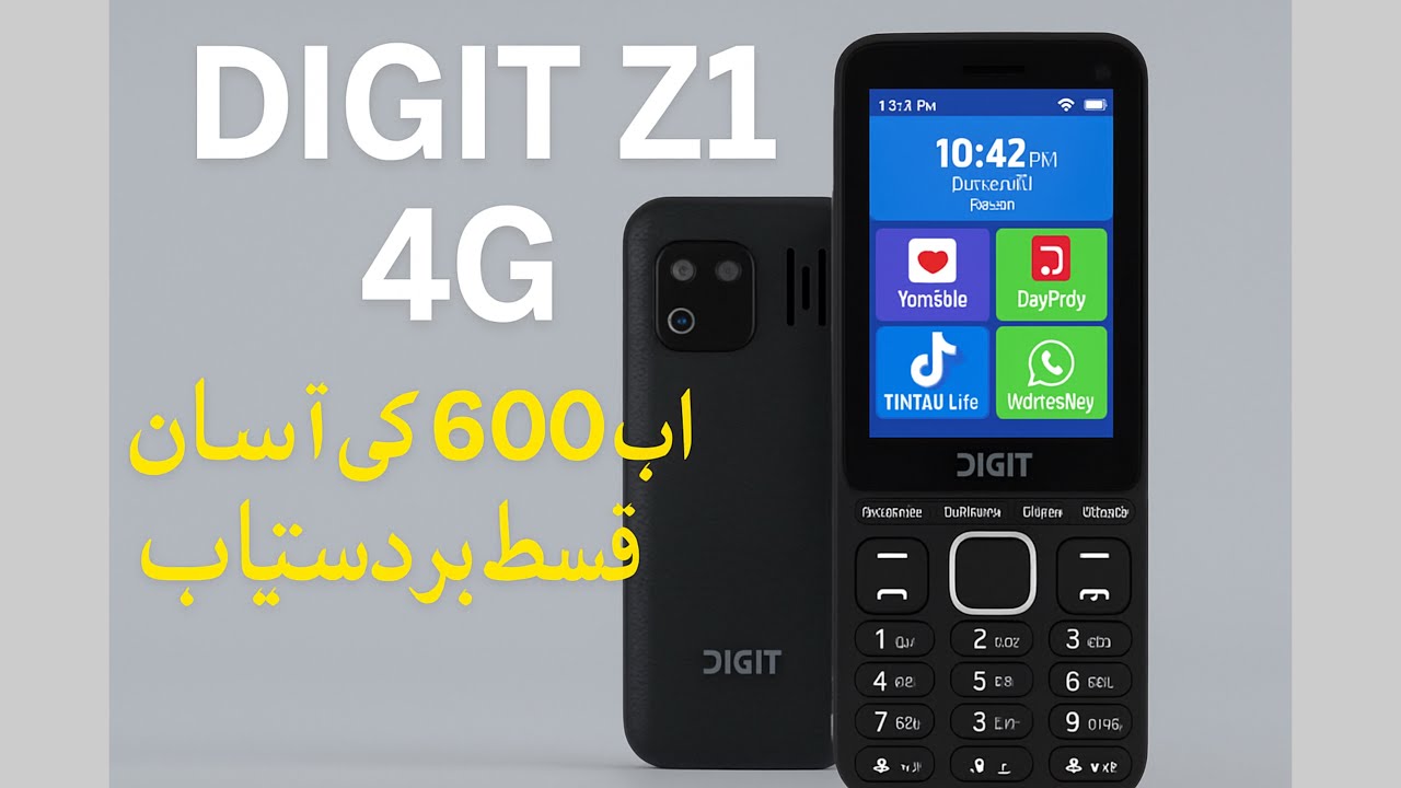 Digit Z1 4G on easy instalments plan⚡️| Unboxing and review in Pakistan