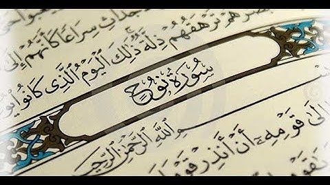 @[ سُورة نوح NOUH SURAH ]@ برواية رَوْح عن يعقوب / للشيخ المُقريء : د. عبدالحكيم بن سالم الشاعر