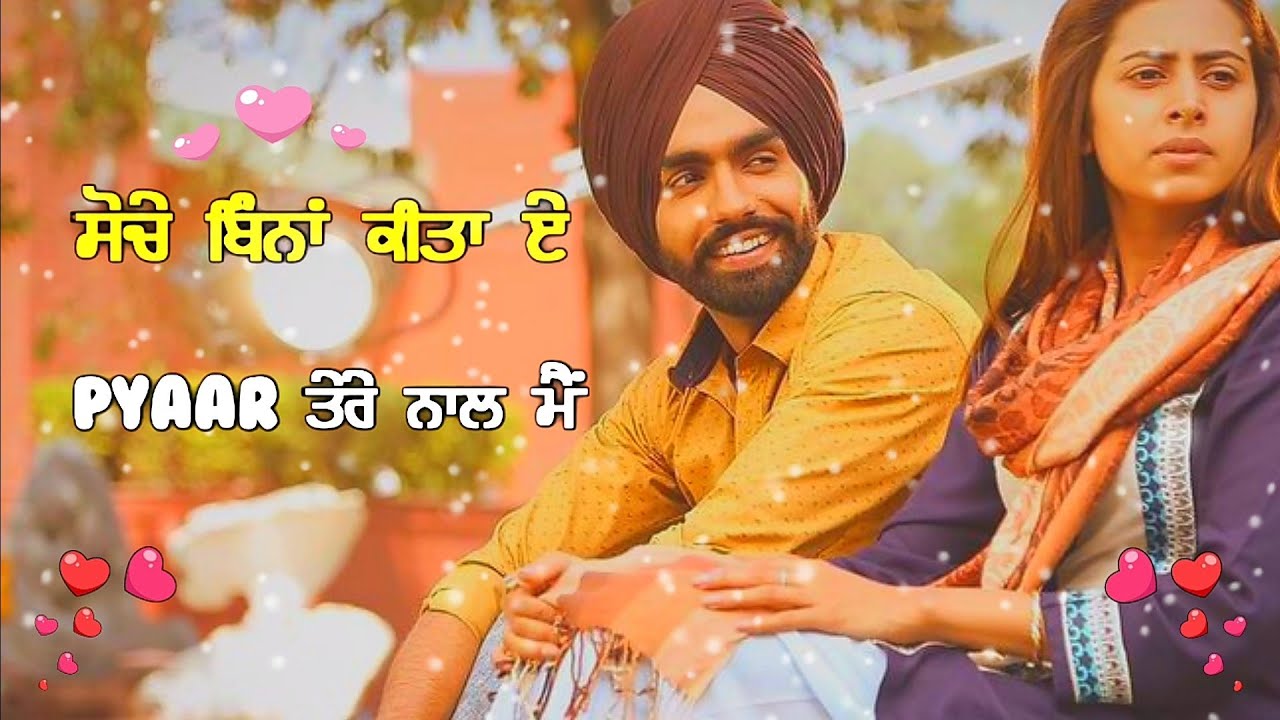 ? Punjabi ❤️? Romantic ? Song ? new Whatsapp status video || GF? BF ? Love New Punjabi Song Status