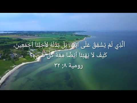 شفاء و رجاء الرب أعطى الرب أخذ باتريشيا شحادة