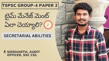 TSPSC Group 4 PAPER 2 lo *time management* ఎలా చేయాలి?