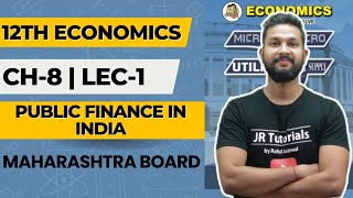 12th Economics | Chapter 8 | Public Finance In India | Lecture 1 | Maharashtra Board |