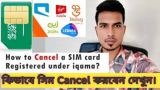 2026 How To Cancel Sim On My Iqama