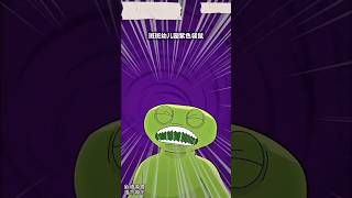 Banban romantic date | 班班浪漫約會 & Animated cartoon. #banban #date #animation #cartoon