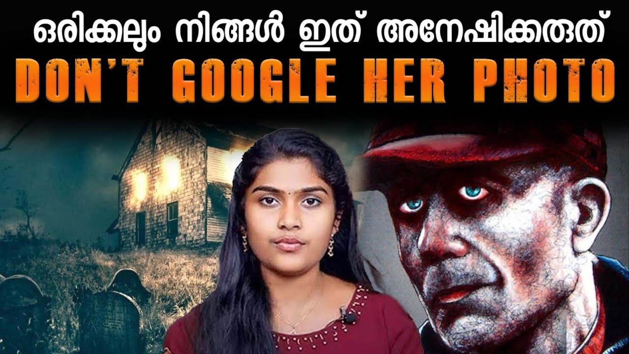 അറിയാതെ പോലും ആരും ഈ ഫോട്ടോസ് നോക്കരുത്! അതി ഭയാനകമായ രംഗങ്ങൾ | Wiki Vox Malayalam