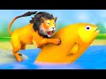 लालची शेर और बड़ी मछली Lalchi Sher aur Badi Machhali Lion and Fish Animal Stories.