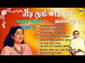 Adhunik bangla songs ii hemanta mukherjee spacal song ii anuradha  joyenta day ii 90s collection