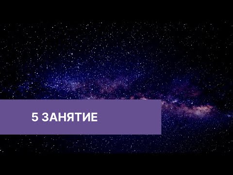 Video: Күнүмдүк медитация үчүн 5 колдонмо