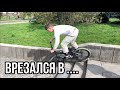 ПРИЕХАЛ С ДРУГОГО ГОРОДА ЧТО БЫ СДЕЛАТЬ ЭТО .... | BMX , БМХ