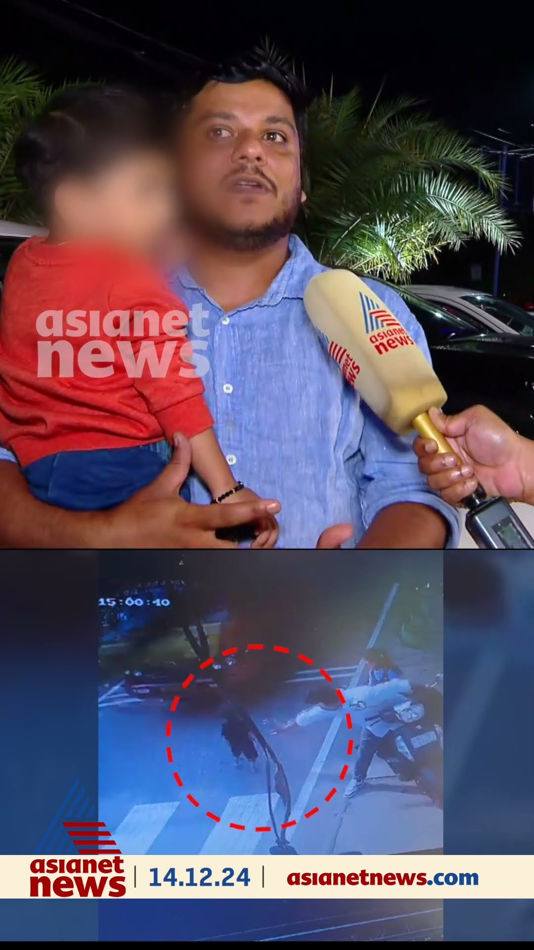 പാഞ്ഞെത്തിയ ലോറിക്ക് മുമ്പിൽനിന്ന് തലനാരിഴയ്ക്ക് മകന്റെ അത്ഭുത രക്ഷപ്പെടൽ, ഞെട്ടൽ മാറാതെ ഹാരിസ്