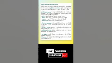 कंप्यूटर सिस्टम के मुख्य घटक क्या हैं? #shortsvideo #shorts #short