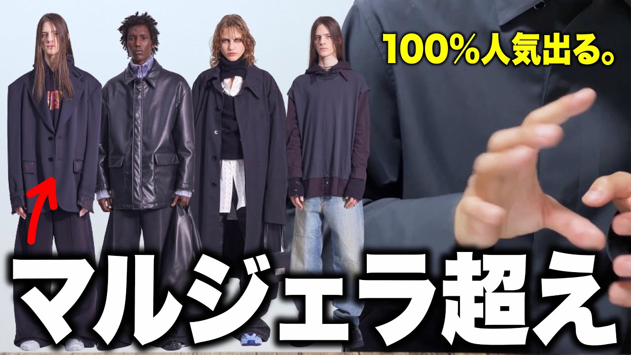 早い者勝ち mm6 メゾンマルジェラ MM6 Maison Margiela（エムエム6 メゾン マルジェラ）】FORTUNE