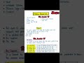 #ashortaday #motivation#neetaspirents#neetmotivation#neet2026 #shortsviral #shorts#skeleton #biology