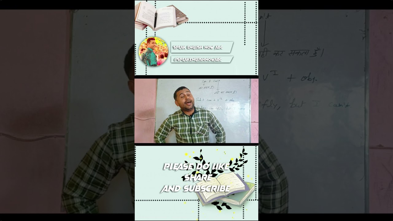 Right Way To Use Can and can't || By Speak English Now ABC ||