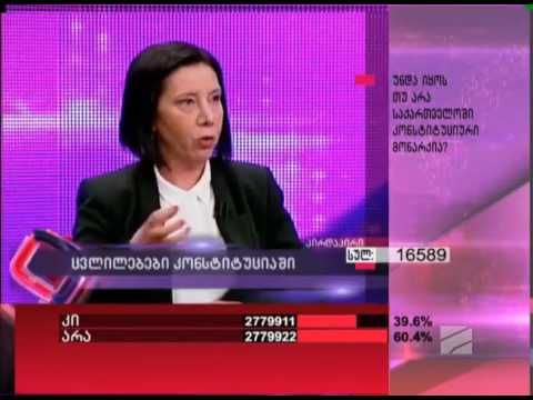 ნინო გოგუაძე - მიკვირს, როგორ უნდა აღვადგინოთ კონსტიტუციური მონარქია, როდესაც ის არასოდეს გვქონია?!