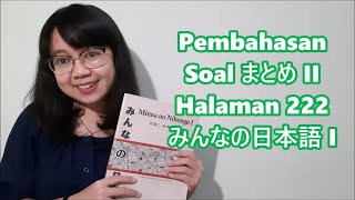 Bab 25 - Pembahasan Soal まとめ II - Minna no Nihongo Basic I