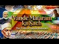 “Vande Mataram Controversy Explained | असली विवाद क्या है?|National Song Debate | THE FIRDOUS TIMES”