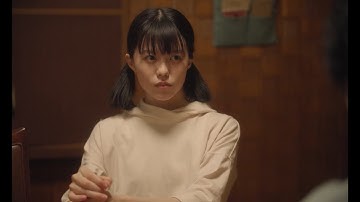 映画『かそけきサンカヨウ』本編映像