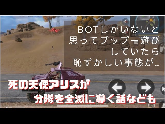 Codmobile 恥ずかしい事態が みんなが乗ってるヘリが マクロス雑談 バトロワ Youtube Codmobile 恥ずかしい事態が みんなが乗ってるヘリが マクロス雑談 バトロワ Youtube
