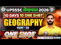 UPSSSC Lekhpal Vacancy 2026 | UP Lekhpal Geography One Shot | Lekhpal Geography Class | Part - 02