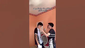 اسمي خطر على الي خلفك 