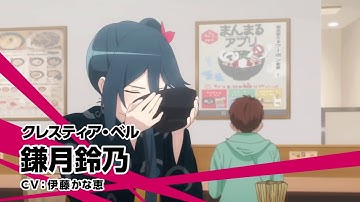 The Devil is a Part Timer! Season 2 PV TRAILER HD