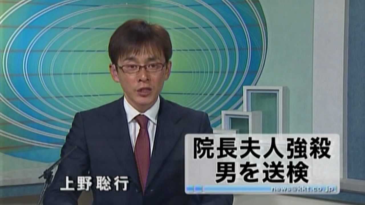 事件 最新 殺人 熊本