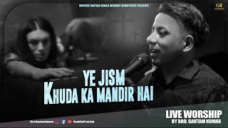 New Masih Song | Yeh Jisam Khuda Ka Mandir Hai | Brother Gautam Kumar | Official Video Song | YP