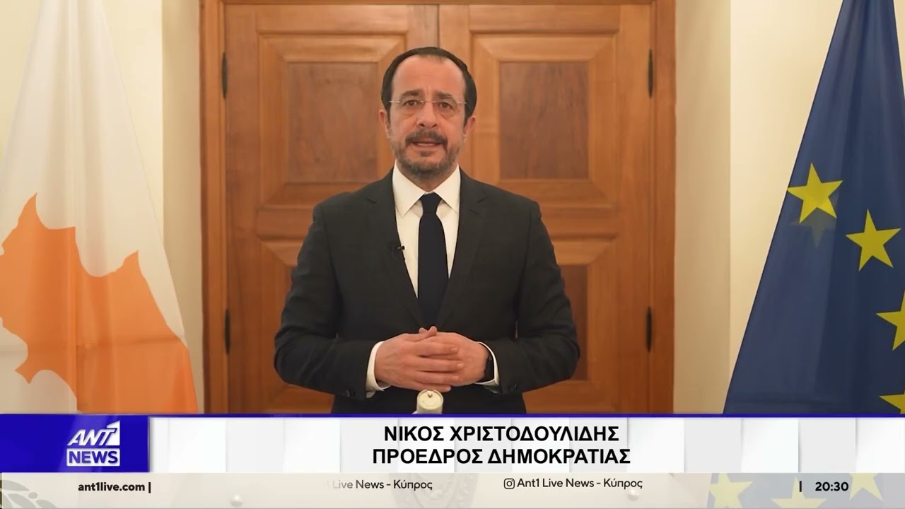 Σε συναγερμό η Κύπρος: Τα σενάρια για το χτύπημα και η Χεζμπολάχ