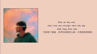 Alec Benjamin - If We Have Each Other 歌曲翻譯/中文字幕