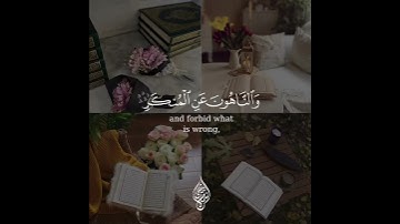 حالات واتس قرآن 🤍🕊️| سورة التوبة| القارئ اسلام صبحي