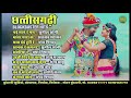 Chhattisgarhi blockbuster hit  cg song   2024