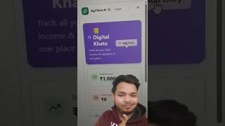 adding ai platform digital khata #appbuilding #appdevelopment #ai #digitalkhata #vlog