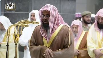 تلاوة هادئة من سورة الفرقان وسورة الحشر من المسجد الحرام بجودة عالية فضيلة الشيخ أد سعود الشريم 1442