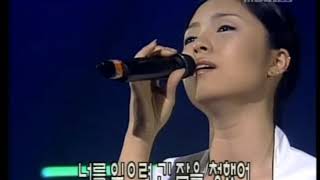 박은신 - 슬픈 사랑 (1999년)