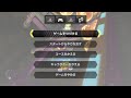 【マリオカート8DX】野良