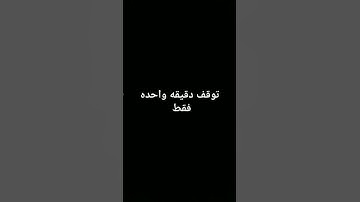 توقف دقيقه واحده فقط #قران #quran #احمد_سعيد_مندور #القران_الكريم #تلاوة_خاشعة #اكسبلور #لايك